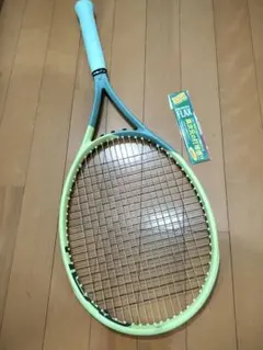 エクストリーム