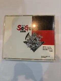 2026年最新】Sa・Ga 全曲集の人気アイテム - メルカリ