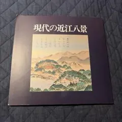 Item thumbnail for item 8edb284c-2b68-43e6-9e0a-5d3bdb9fc264