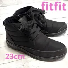 fitfit スニーカーブーツ23cm ブラック　LITEソール