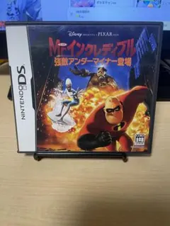 Mr.インクレディブル 強敵アンダーマイナー登場　ニンテンドーDSソフト