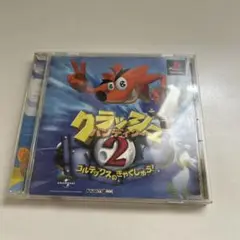 クラッシュ・バンディクー2 プレイステーション