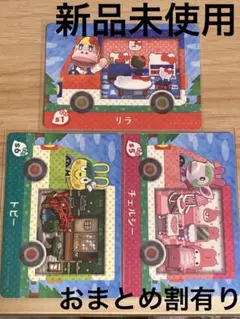 サンリオ　あつ森　とび森　どう森　どうぶつの森amiiboカード　コラボ　3枚