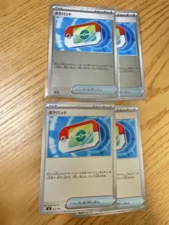 ポケパッド ミラー ポケモンカード ポケカ スタートデッキ100 ポケパット