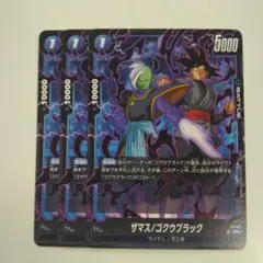 3枚　ザマス/ゴクウブラック　PR　非売品　フュージョンワールド　プロモ