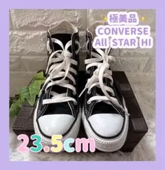 極美品⭐️CONVERSE オールスター HI M9160 黒 23.5cm