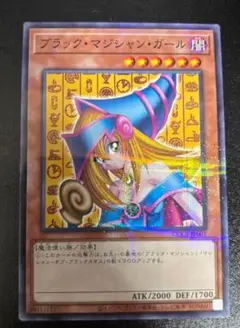 ココス×遊戯王 デュエルモンスターズ　OCG