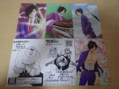 魔界の主役は我々だ　ポストカード六枚セット