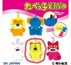 たべっ子どうぶつ ダイカットポーチ とら トラ