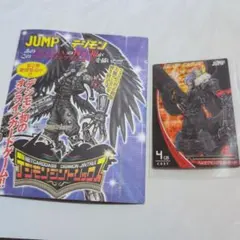 2025年最新】ジントリックス ベルゼブモンの人気アイテム - メルカリ