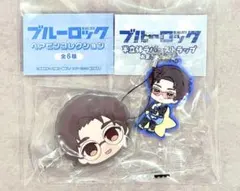 ブルーロック 雪宮 剣優 セット