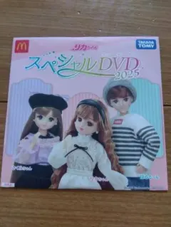 【リカちゃん スペシャルDVD 2025】