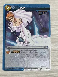 ワンピース　ナミ　ミラバト