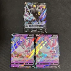 冬夢ᵕ̈*様 リクエスト 3点 まとめ商品