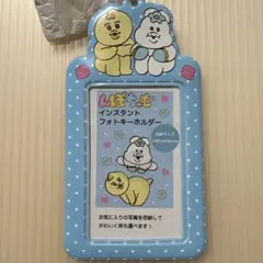 んぽちゃむ　きみまろ　photowidget iPhoneデコキット　韓国 んぽちゃむ きみまろ photowidget iPhoneデコキット 韓国 - メルカリ