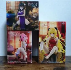 To LOVEる-とらぶる-ダークネス　Desktop Cute　3点セット