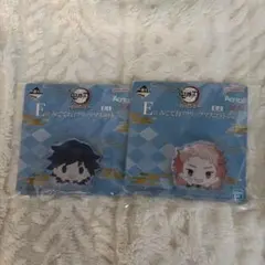 一番くじ 鬼滅の刃 みててねアクリッツマスコット 義勇 錆兎