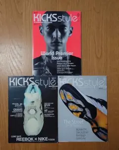 KICKS style 雑誌 祥伝社ムック スニーカー