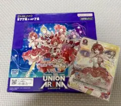 2026年最新】ユニオンアリーナ box シュリンクの人気アイテム - メルカリ