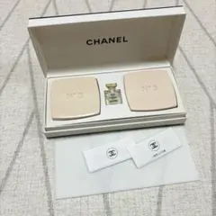 【タイムセール】CHANEL N°5 サヴォン　石けん　ローオードゥトワレット
