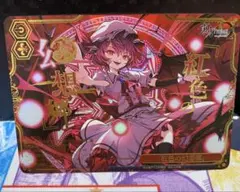 ヴァイスシュヴァルツ 東方project 紅色の幻想郷 RRR - メルカリ