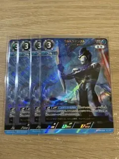 ウルトラマンカードゲーム BP0８　ウルトラマンブル RRR 4コンのサムネイル