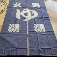 のれん