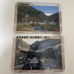 Item thumbnail for item 49e83b98-a18a-456e-b4d5-f0729af54e6e