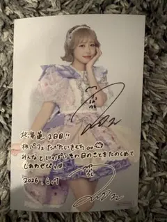 2026年最新】仲川瑠夏 サインの人気アイテム - メルカリ