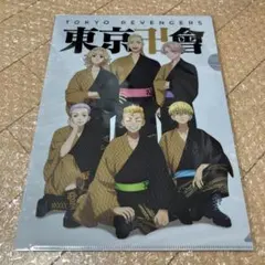 東京リベンジャーズ　浅草花やしきコラボ　A4クリアファイル 東京卍會