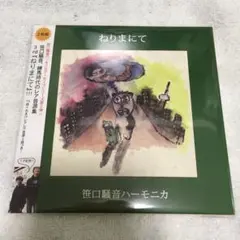 2026年最新】太平洋不知火楽団の人気アイテム - メルカリ