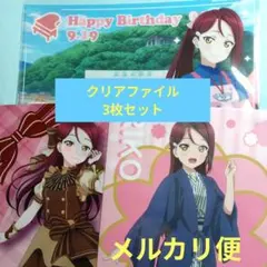 梨子 クリアファイルセット