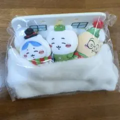 ちいかわ　ハッピーホリデーなおやすみベッドと繋がるマスコットセット