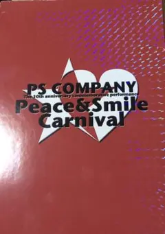 2025年最新】Peace smile carnivalの人気アイテム - メルカリ