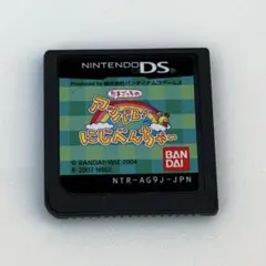 たまごっち アッパレ!にじべんちゃー