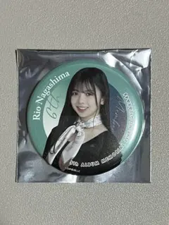 Item thumbnail for item 6563ab0c-832b-48f5-9e64-82f556cd1dce