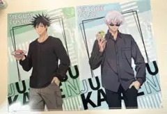 呪術廻戦 くら寿司コラボ 伏黒恵 五条悟 クリアファイル