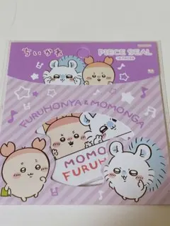 ちいかわ　古本屋　かにちゃん　モモンガ　フレークシール