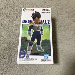 ドラゴンボール1番くじ D賞 ベジータ