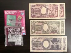 ワンピース ベースショップ ドンキホーテ・ドフラミンゴ アクリルブロックチャーム