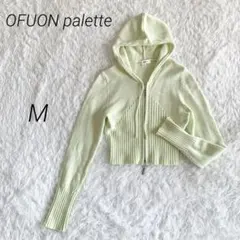 オフオンパレット【M】ライム ダブルジップパーカー ニット 短丈 クロップドのサムネイル