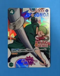 2026年最新】ワンピースカードゲーム ゾロ プロモの人気アイテム