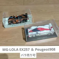 Lola EX257＆Peugeot 908 ミニカー2台セットのサムネイル