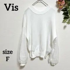 【Vis】長袖ニット 袖レース シフォン シンプル カジュアル サイズF
