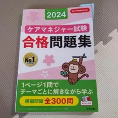 Item thumbnail for item 70a0452a-3f1c-4590-a5fc-57a2d3bf1f11