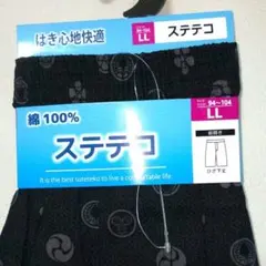 こうちゃん様 リクエスト 2点 まとめ商品