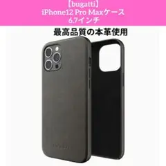 週末値下げ【bugatti】iPhone12 Pro Maxケース 6.7インチ