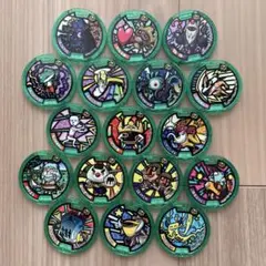 【中古】妖怪ウォッチ　妖怪メダル　緑ラメ　17枚セット