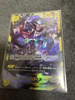niko様専用 遊戯王ラッシュデュエル 邪帝ガイウス ORR - メルカリ