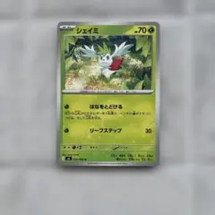 ポケモンカード シェイミ 326/S-P ルギアゲットチャレンジ プロモ